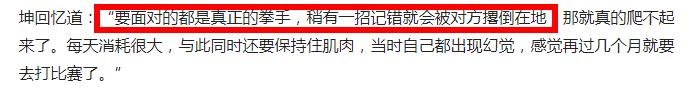 工作拳手打黑拳会怎样,杨坤vs黑拳完整版