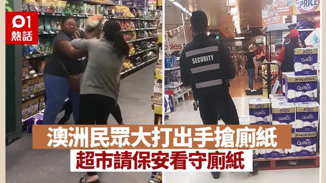 疫情时为什么抢购厕纸,疫情中的厕纸