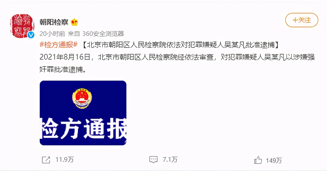 内外「出圈」、Ubras「翻车」，女性营销如何把握“尺度”？