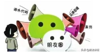 微商代购怎么处罚,公职人员微商代购违法吗