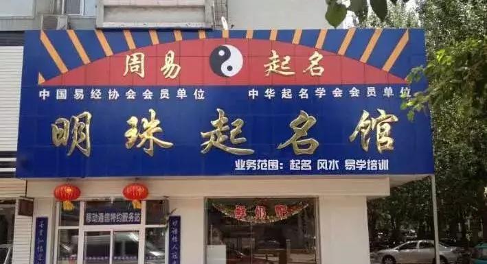 名字取名的讲求和意义是什么,名字取名的讲求是什么