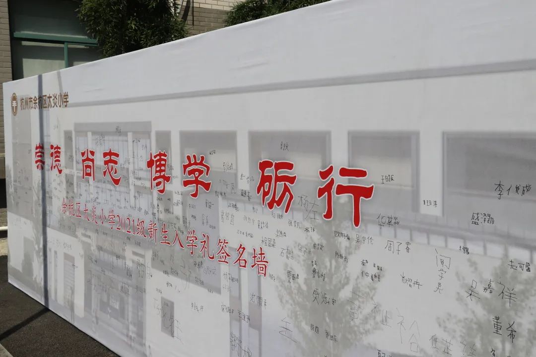 太暖心！新学期教室里这块特殊的黑板，羡慕了多少人