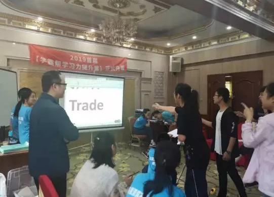 2019杰心教育首届「学霸帮学习力提升营」圆满结束