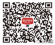 今日9点起到指定商家购物即得消费券全市通用！（内附商家名单）