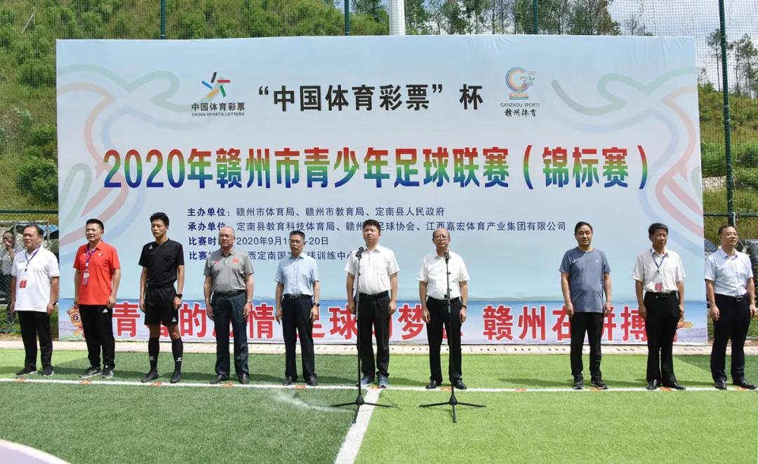 赛出好成绩赛出好风采,江西省青少年足球联赛赣州赛区