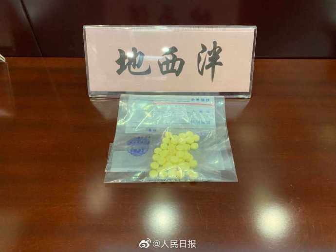 泰国减肥药涉毒,泰国网红减肥药是什么药
