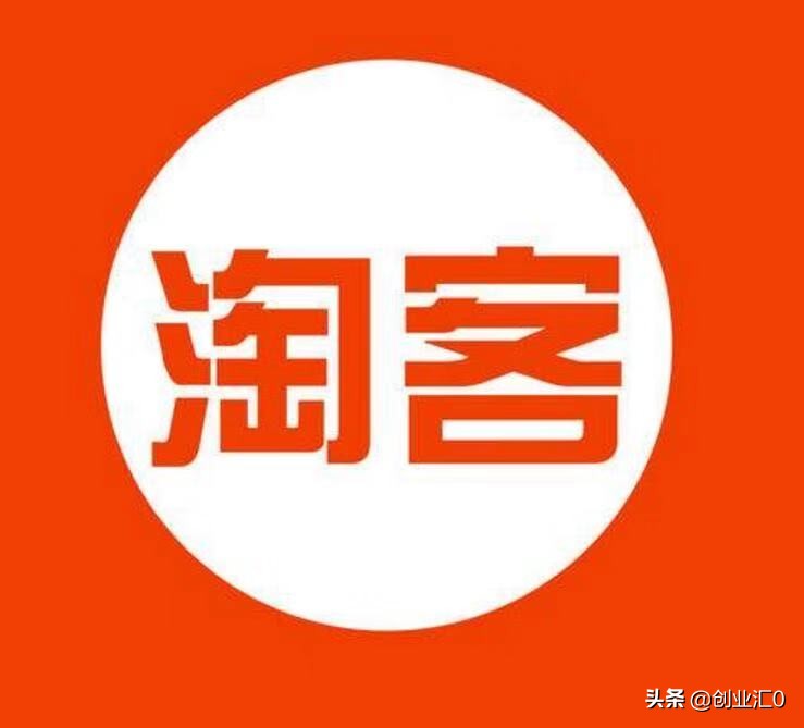 一个不起眼但月入百万的行业,新手淘客小白能赚多少钱