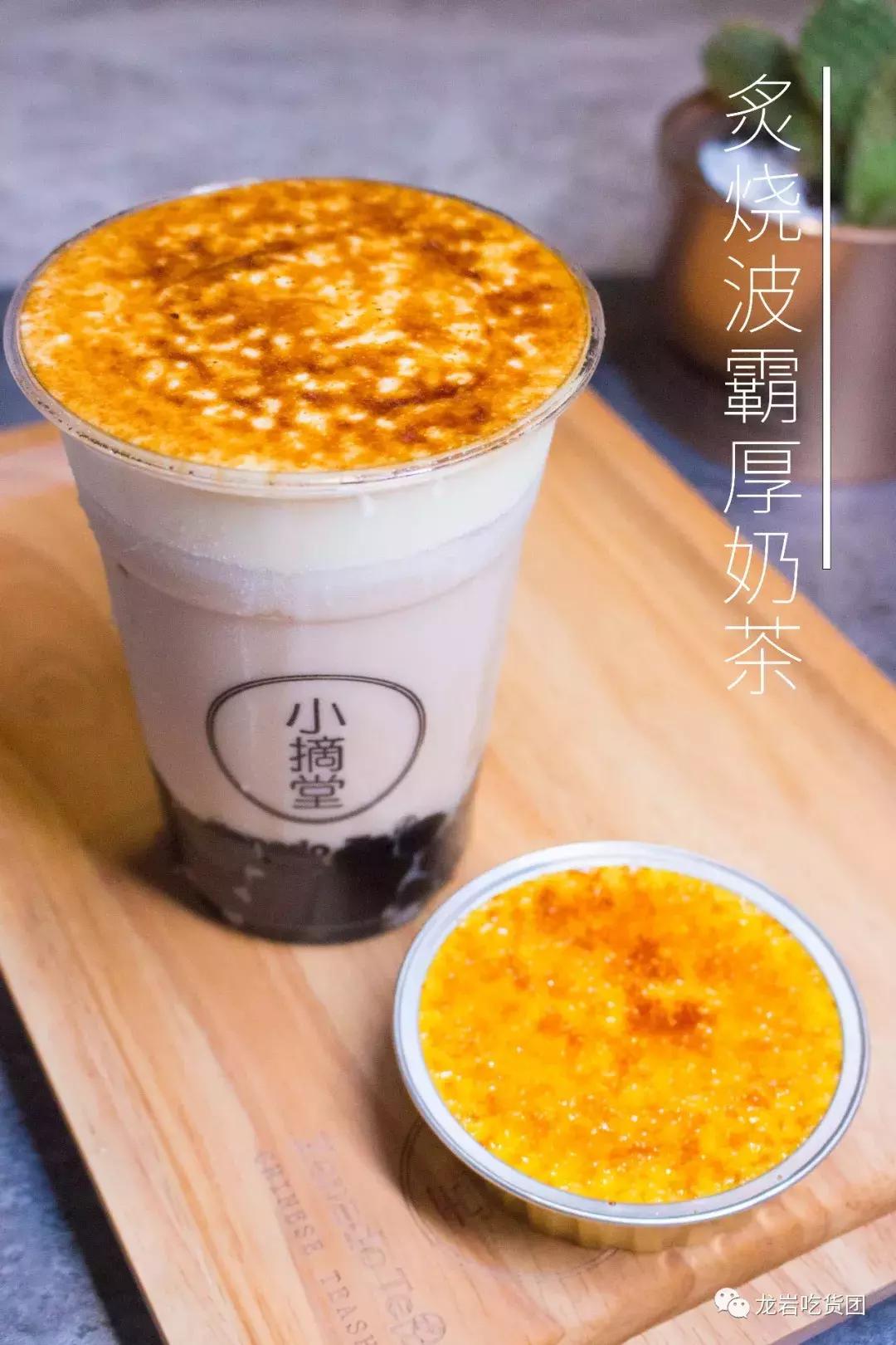 盘点龙岩奶茶,龙岩500杯奶茶