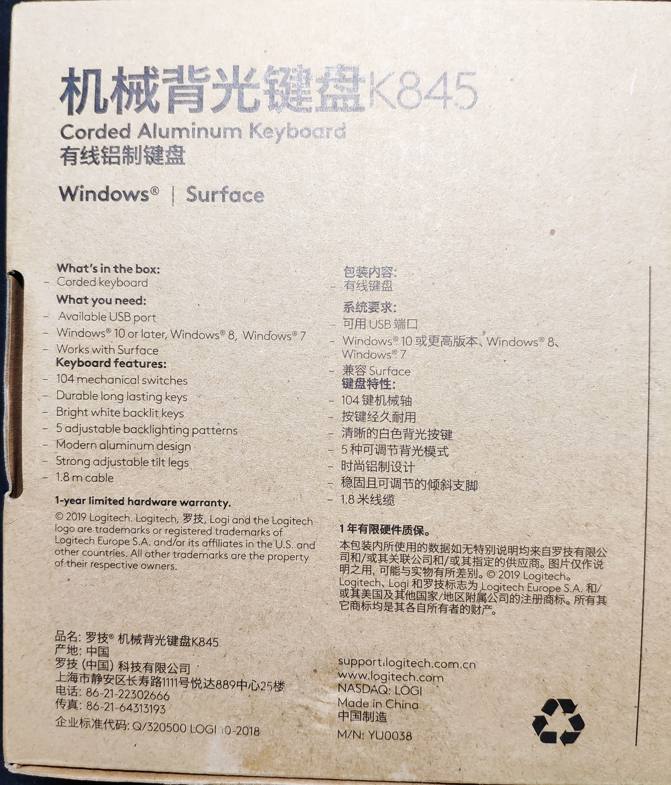 罗技k845键盘怎么调音量,闲鱼上的罗技键盘k845为什么便宜