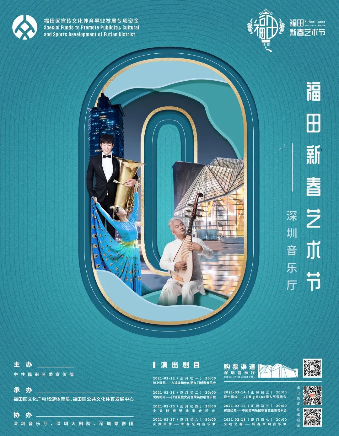 福临门年夜饭大礼包,留深过年礼包