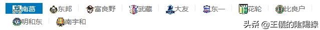 足球小将新秀崛起重新开始比赛,足球小将新秀崛起热血足球