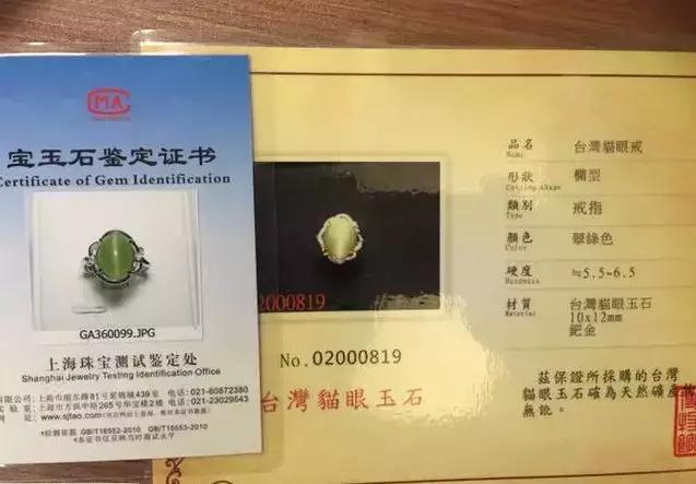 旅游区购买珠宝要注意,旅游买珠宝好吗