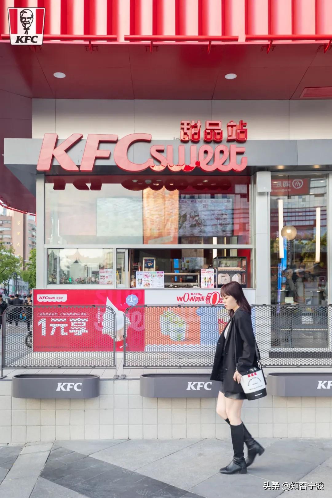 宁波第1家肯德基,肯德基宁波站内餐厅