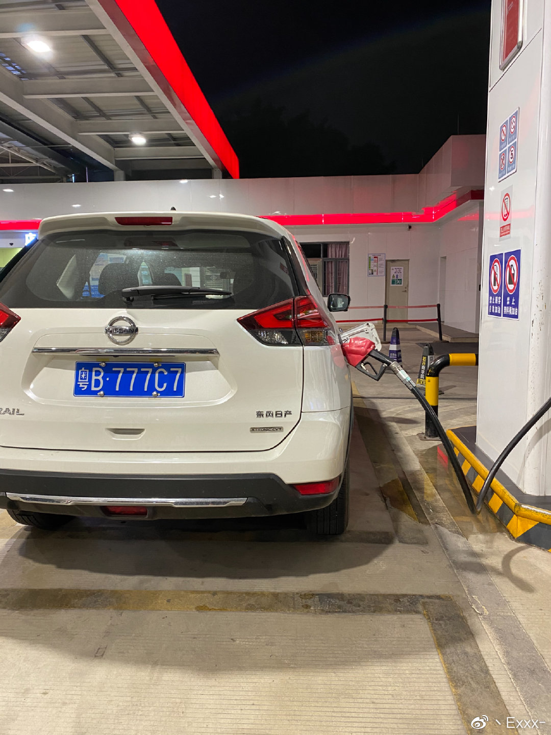 奇骏2020款2.0智联舒适版测试爬坡,2017款奇骏2.5cvt豪华驾驶感受