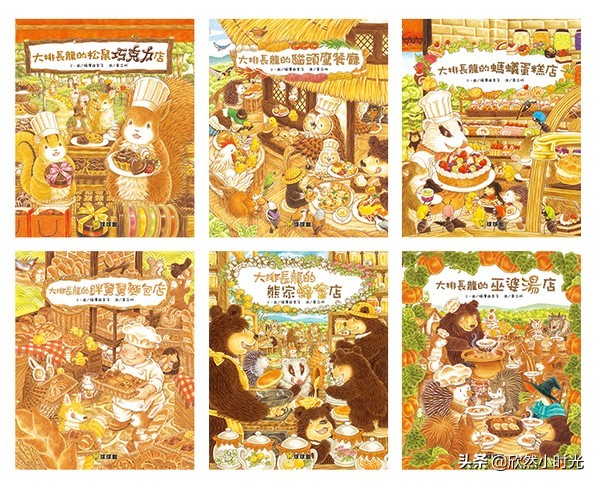 好看易懂的科普绘本,大排长龙绘本讲解