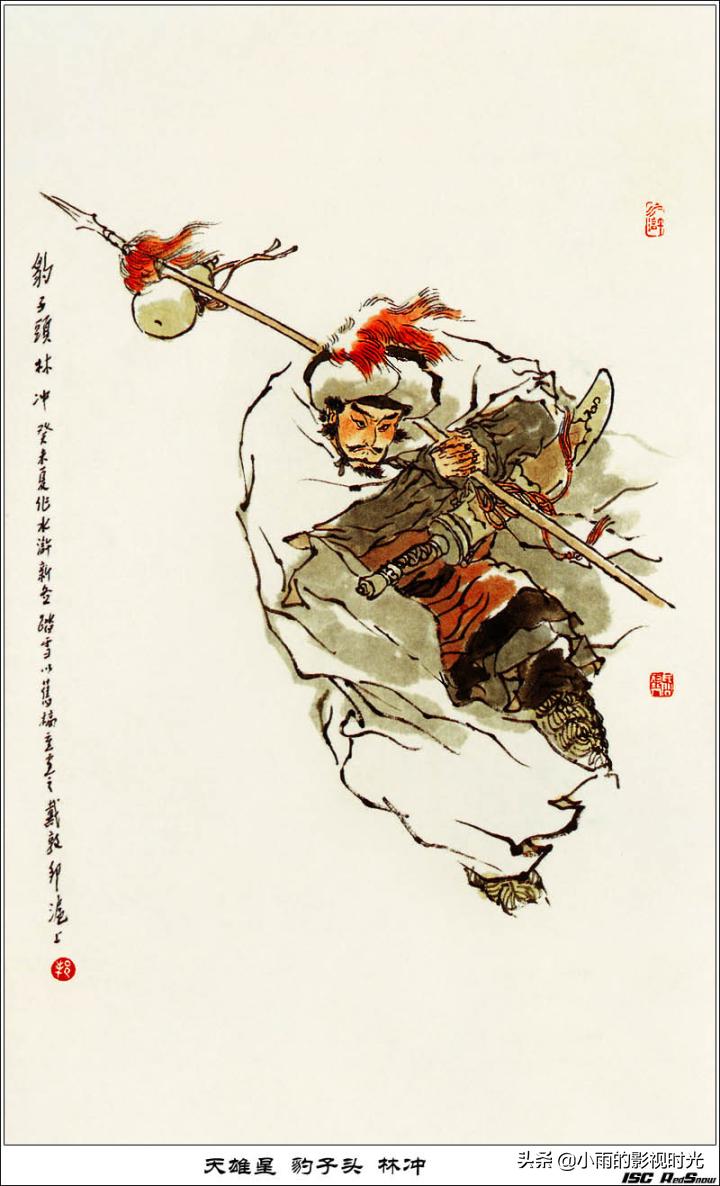 水浒传108将结局并逐个点评,终极版
