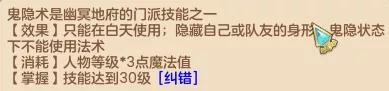 修补匠阵容搭配,修补匠技能