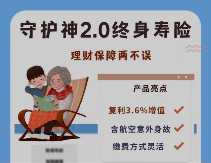 理财怎么买比较安全可靠,理财险购买攻略哪个保险公司可靠