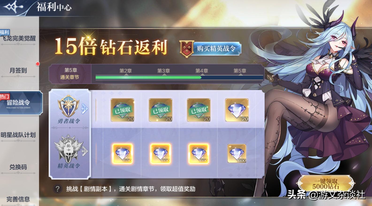 《奥奇传说》手游避坑：逝去的童年保底648，真诚的情怀战令196