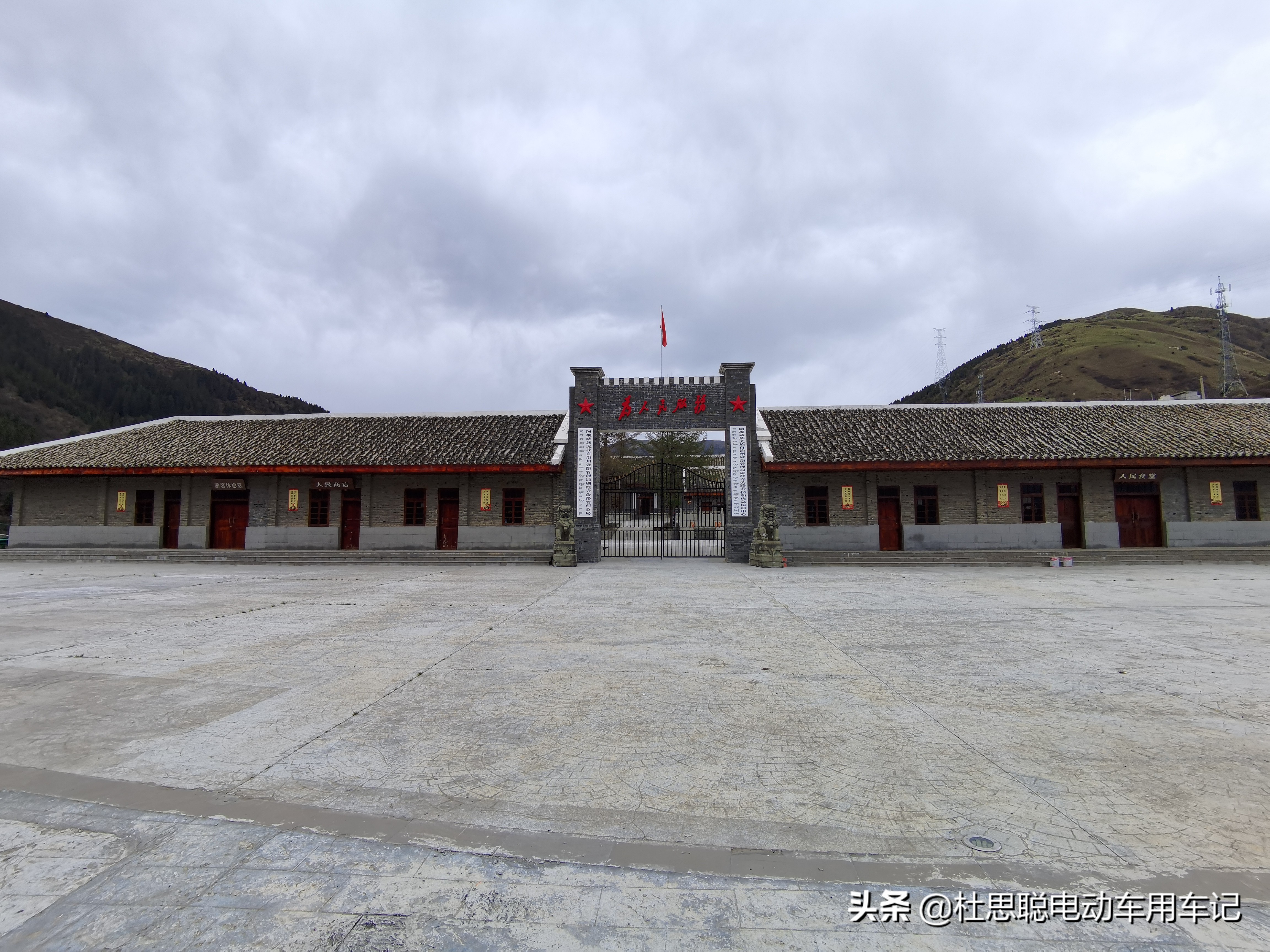 汉ev自驾游,汉ev自驾旅游