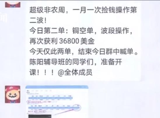 以案释法高回报是真的吗,以案释法怎么赚钱