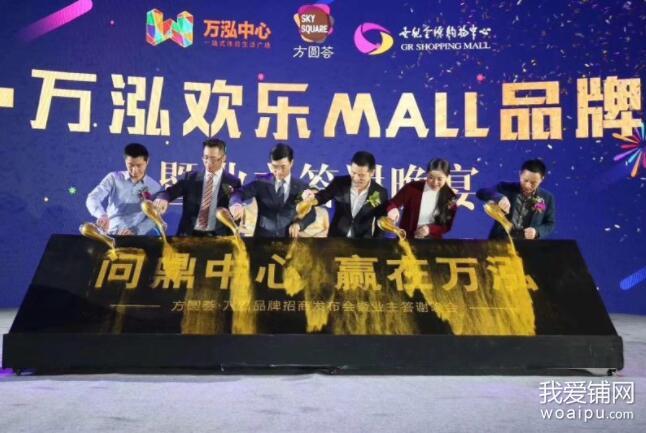 世纪金源集团合肥分公司,世纪金源轻财富方圆荟最近消息