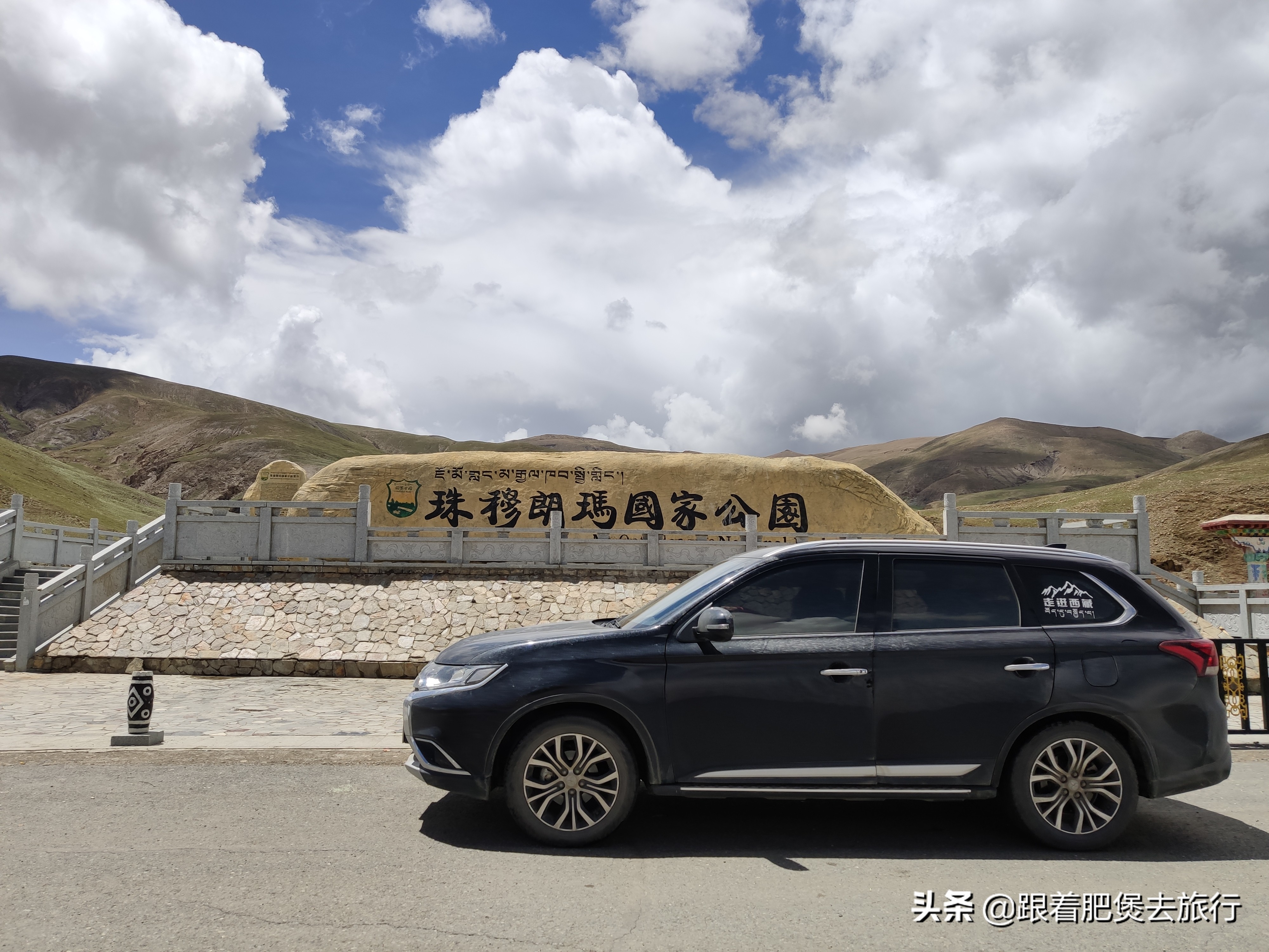 拉萨自驾珠峰要几天,2022年自驾打卡珠峰大本营费用