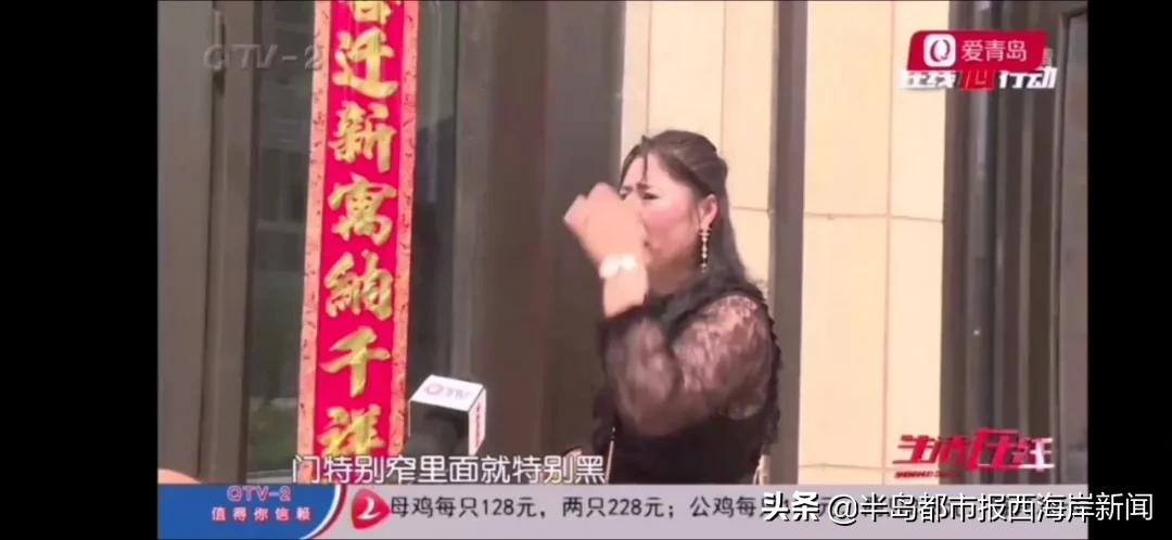 愁死了！花400万在黄岛红星国际广场买了个商铺，大门只有2米宽