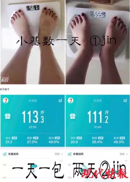 减脂食品代餐孕妇,孕妇可以吃的减脂外卖