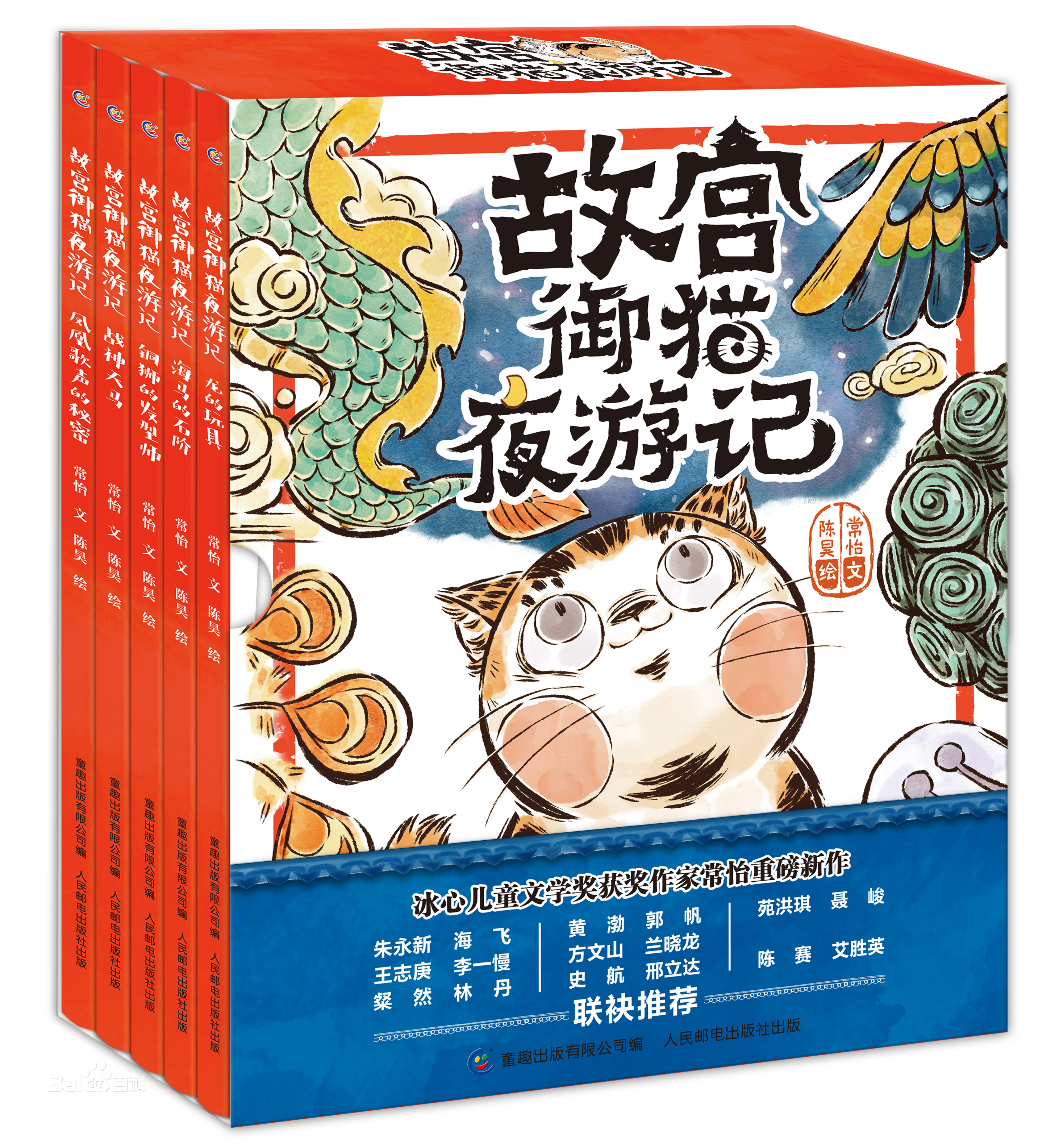黄渤林俊杰视频,黄渤歌曲儿童版