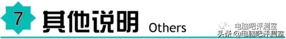 3月份布局板块,2月装机价格走向
