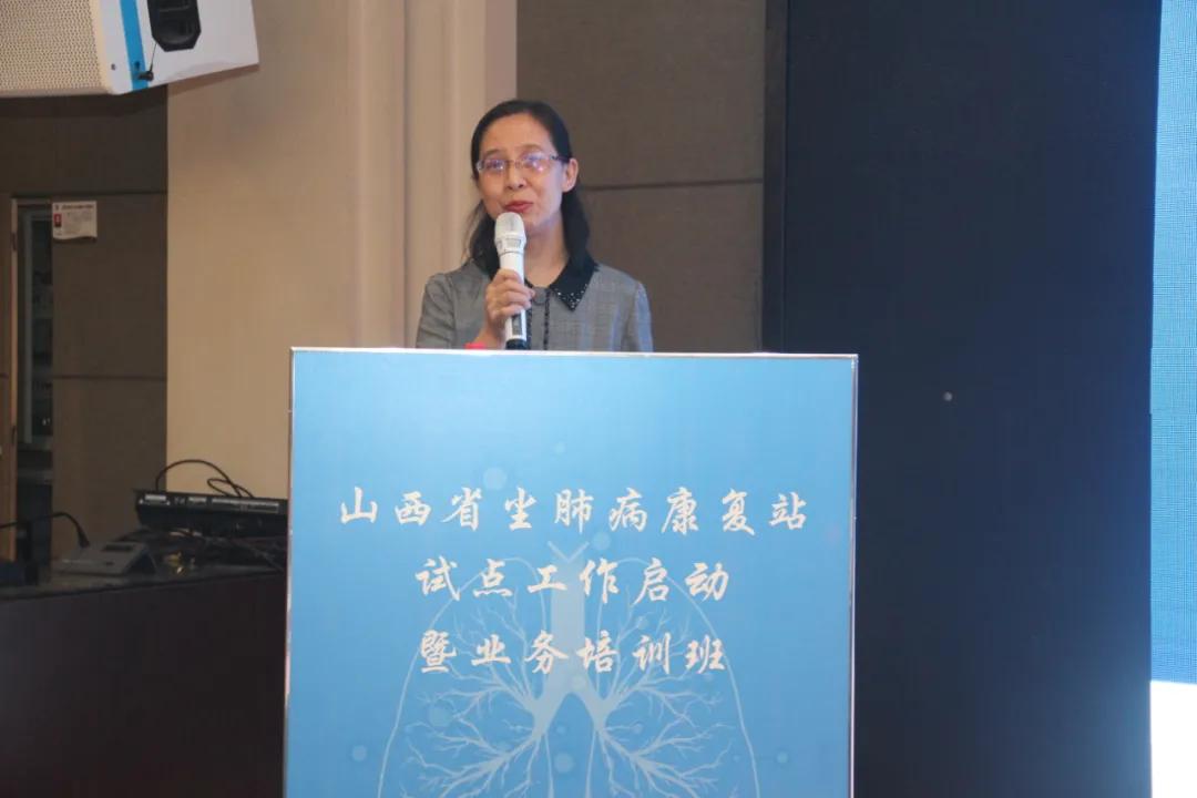 山西省工作病防治所,尘肺病康复站建设