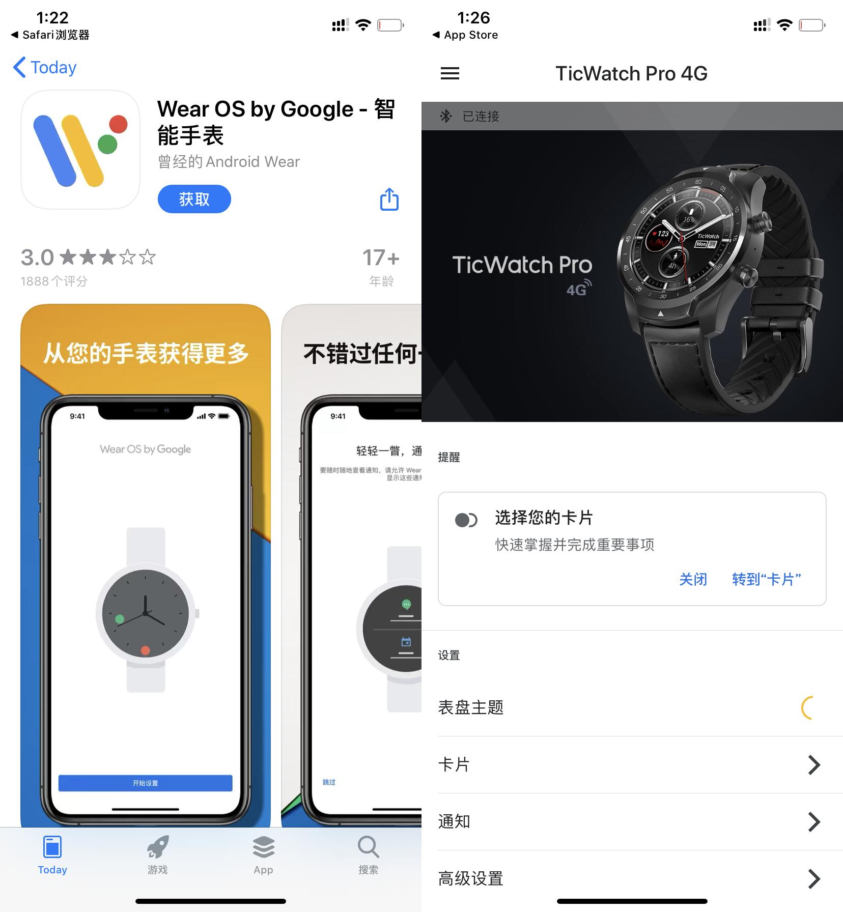 千元智能手表横评ticwatch,智能手表ticwatchpro评测