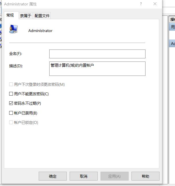 win10怎么给用户获取所有权限,win10获取最高权限