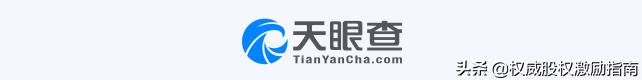富豪的精力,富豪的精气神