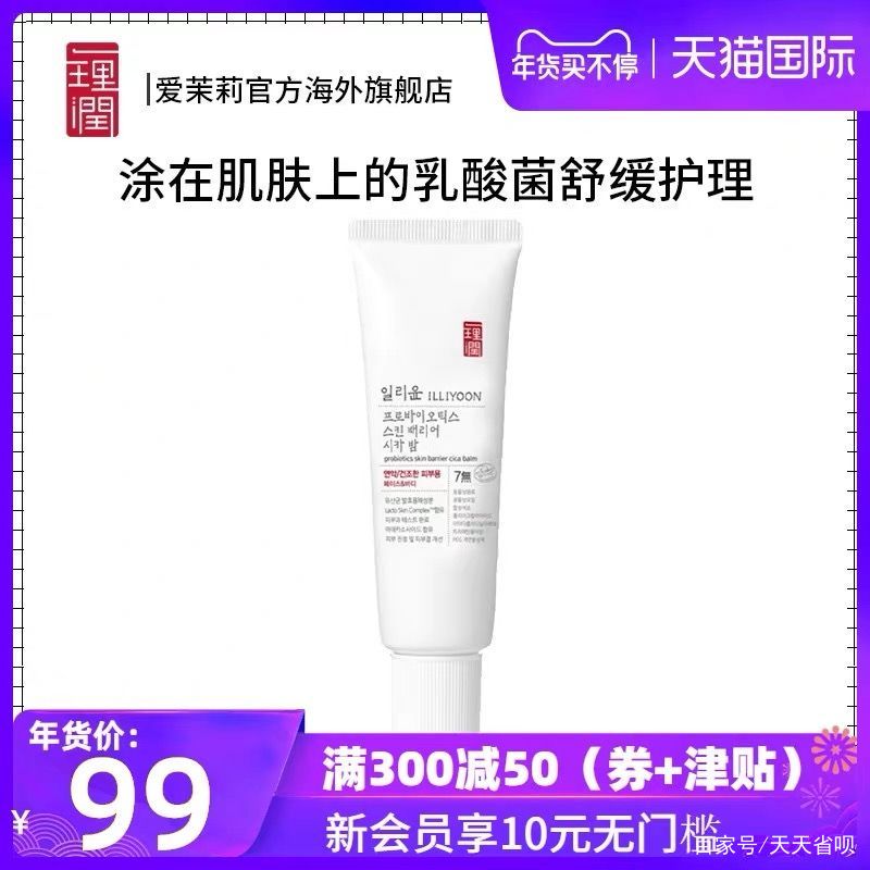 淘宝护肤品省钱小技巧推荐,天猫淘宝哪家的化妆品好