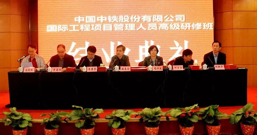中国中铁精细化管理培训,中国中铁员工培训