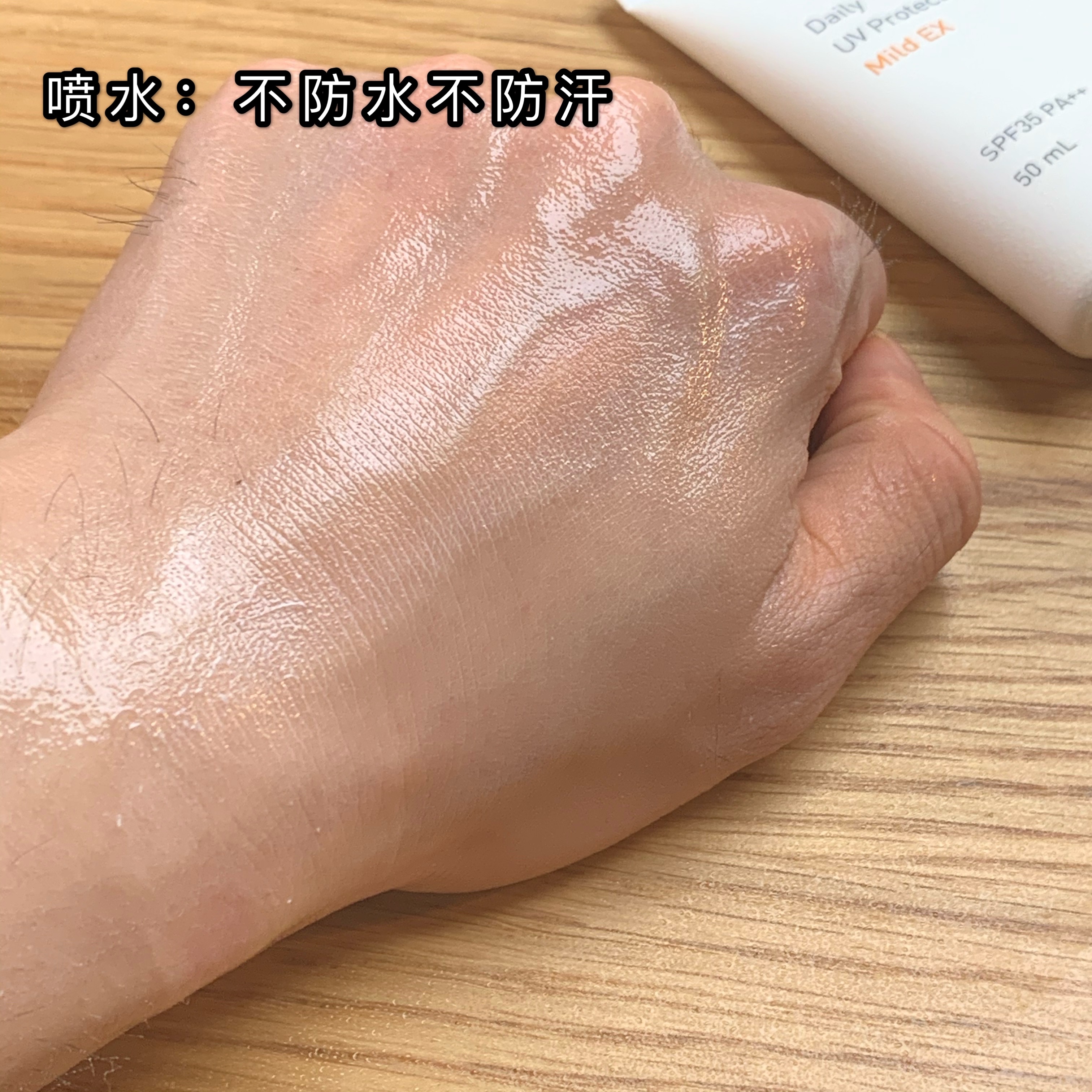 悦诗风吟自然关爱臻选防晒霜,悦诗风吟特护防晒霜