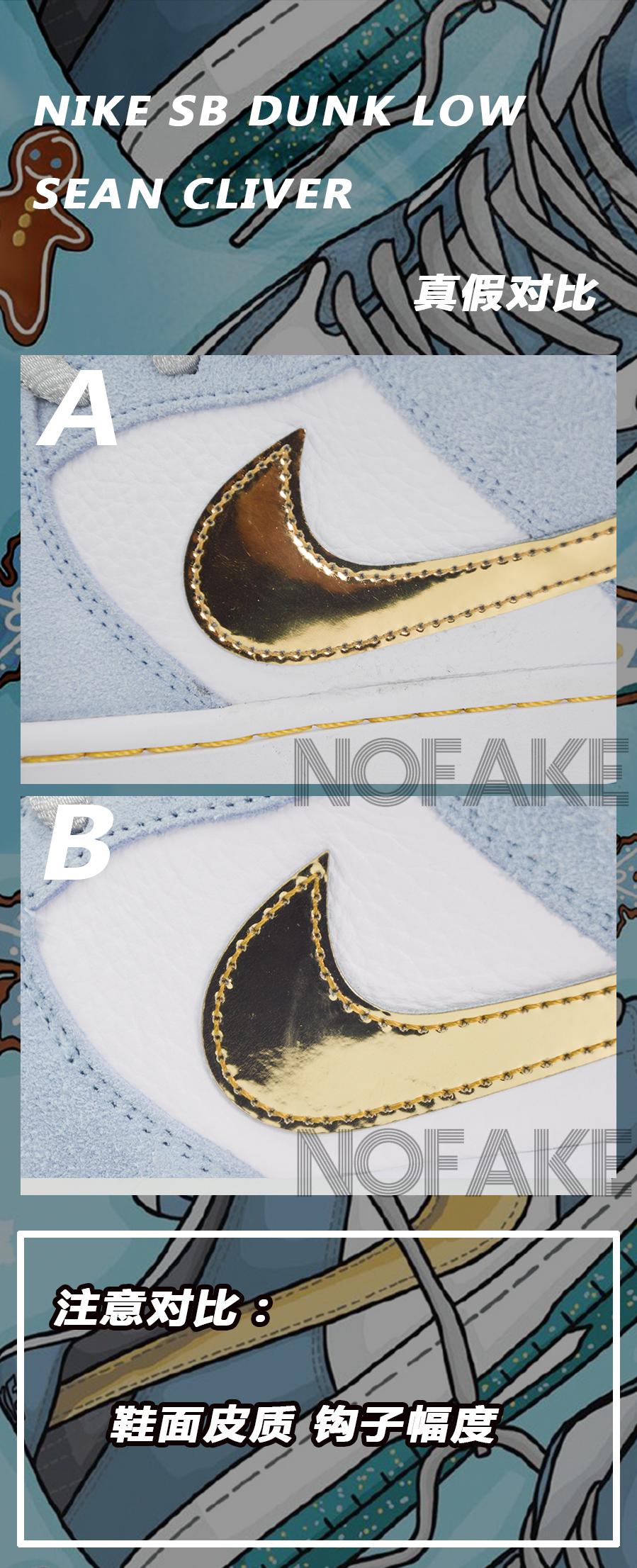 一篇让你看完更冷的「真假对比」