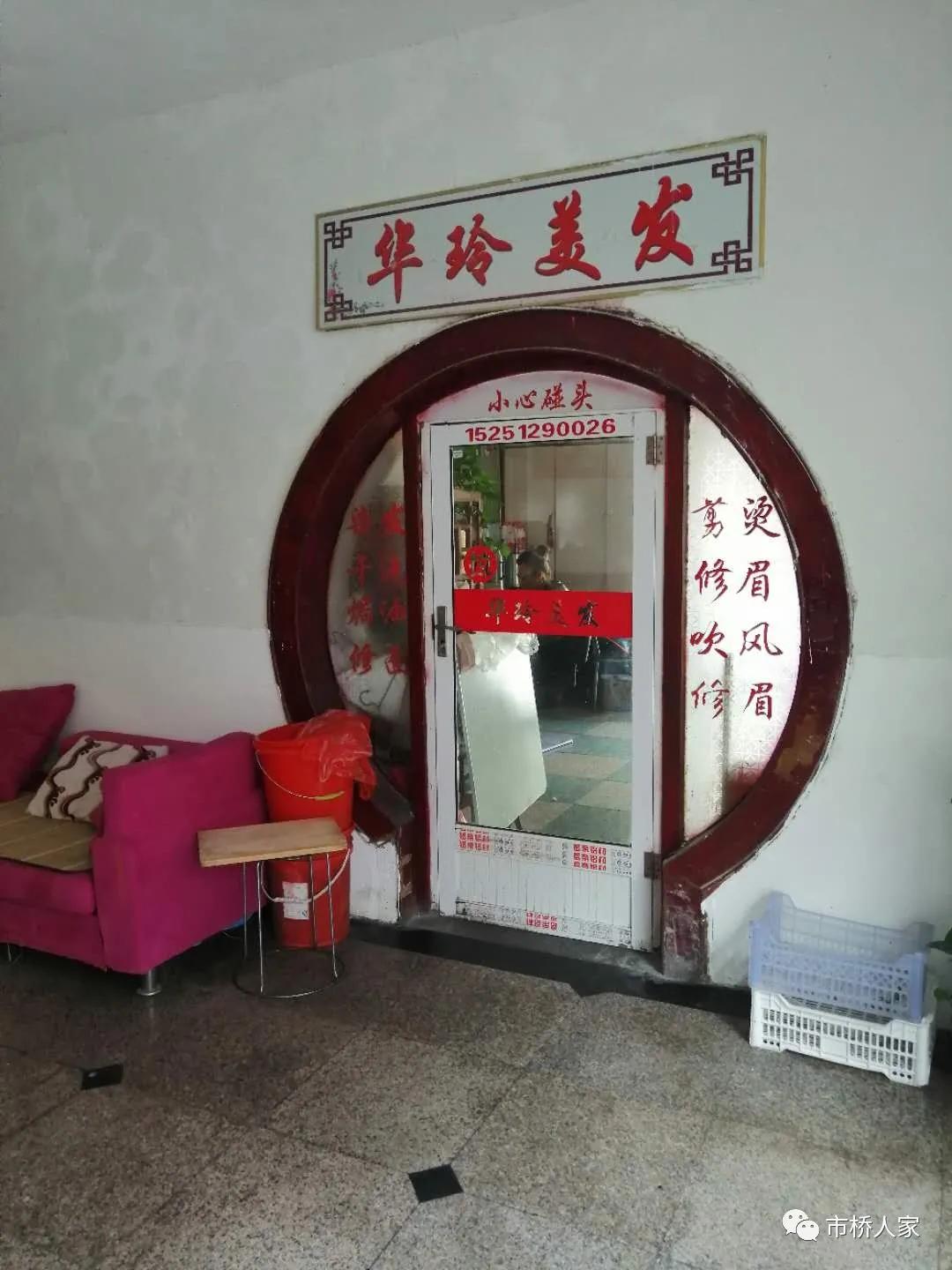 新浦老街｜百年风雨第一池，曾经是我市最高档的浴池