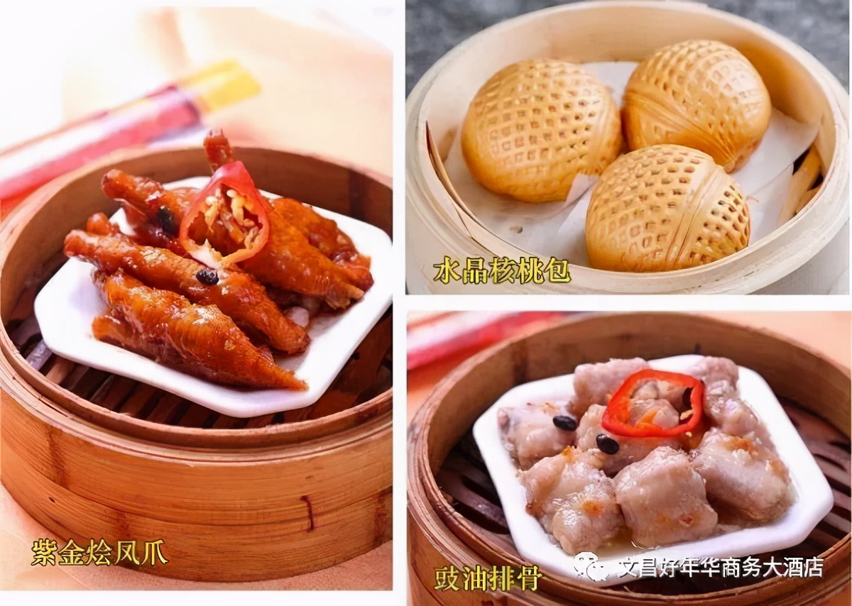 好年华大酒店,好年华大酒店三楼