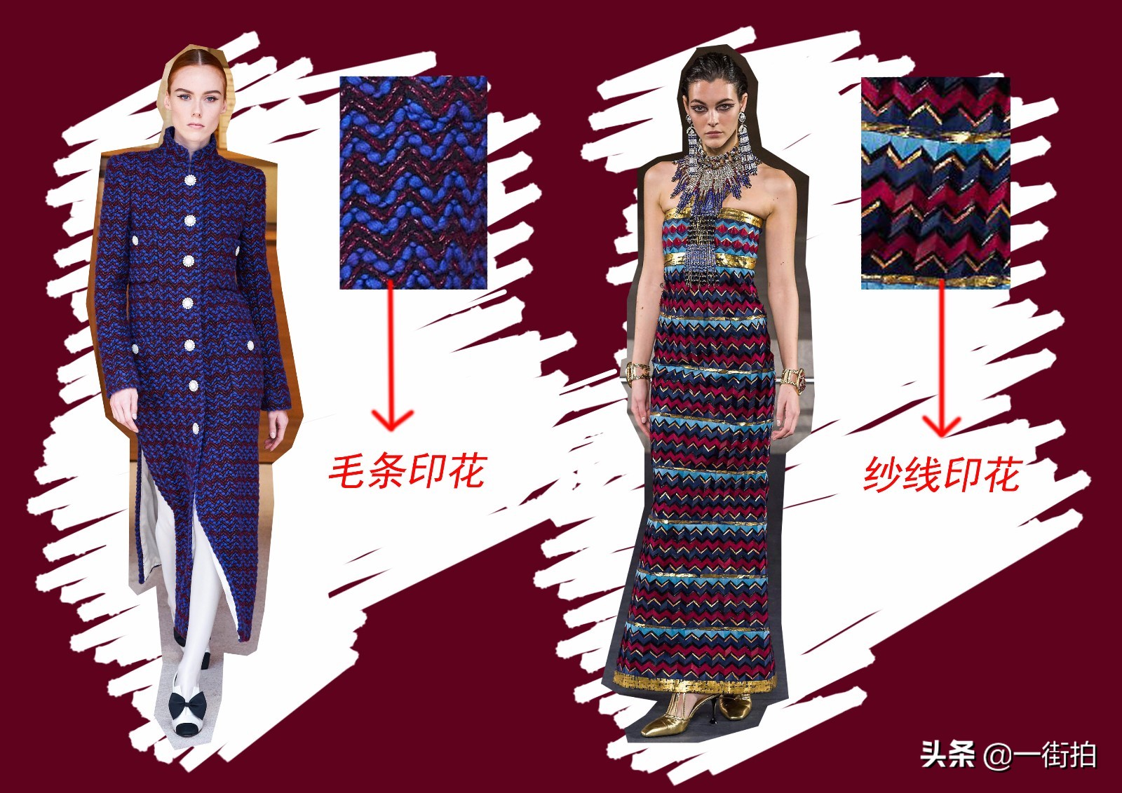 驾驭色彩需要具备哪些条件,印花技巧