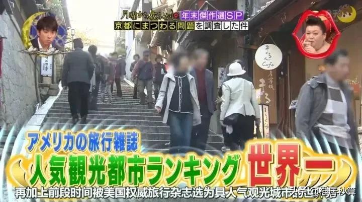 日本京都的文化底蕴,真实的日本京都