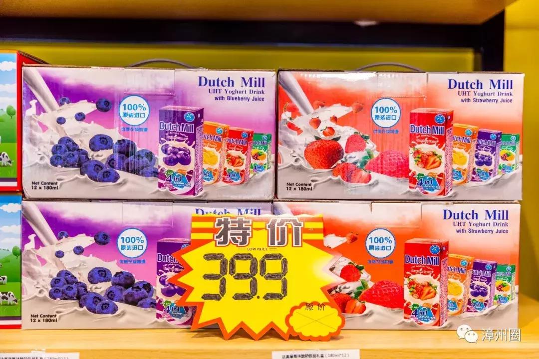 3年！终于截至漳州这家进口超市大活动！剁手*党**们，冲鸭！