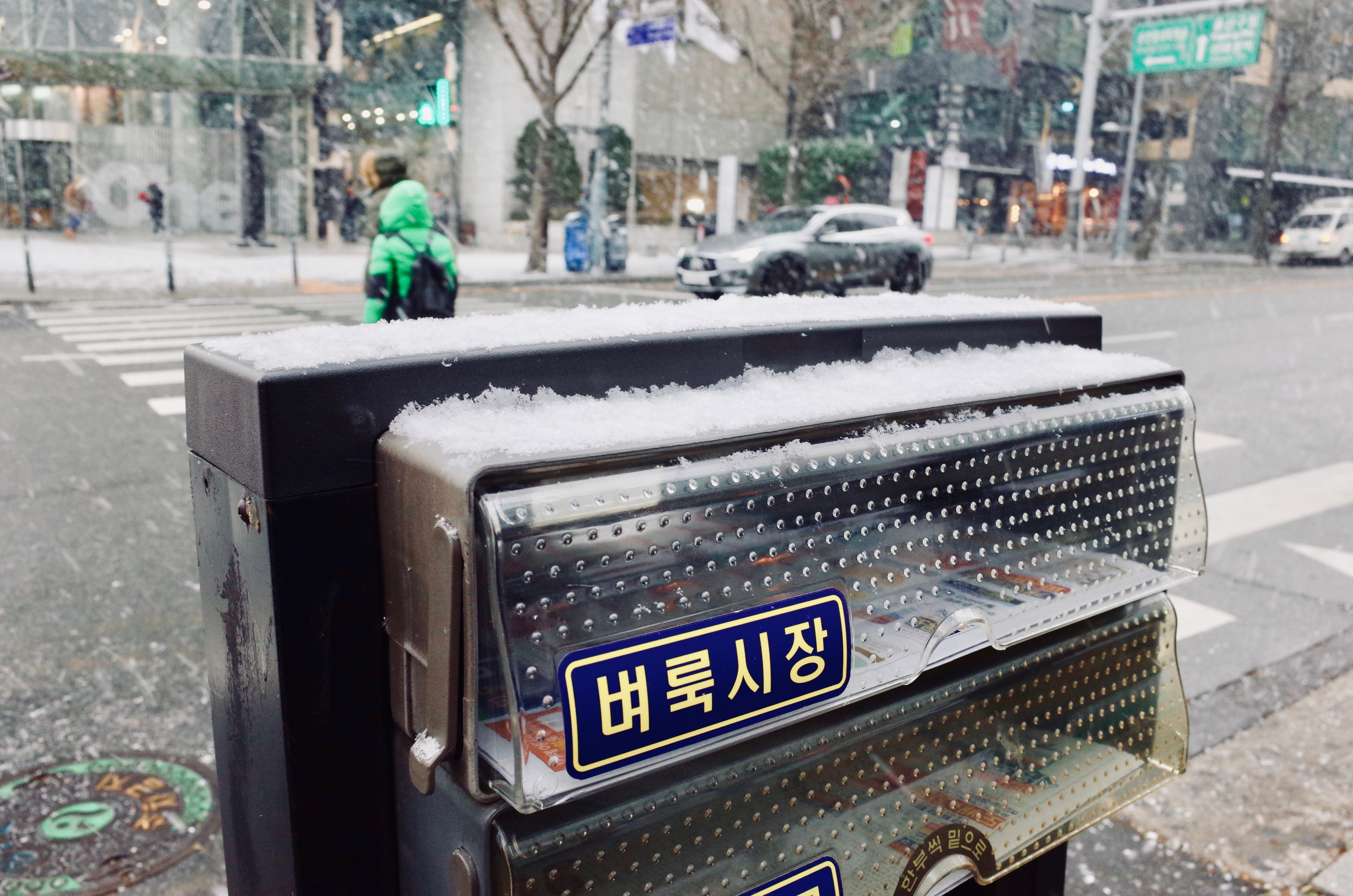 网速慢别点，百图韩国游记—一场关于音乐、历史与喝酒的首尔盛筵