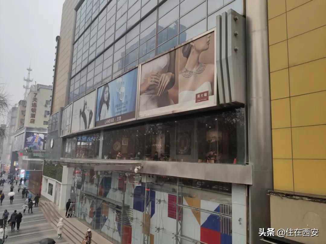 又一家！小寨百盛歇业了？