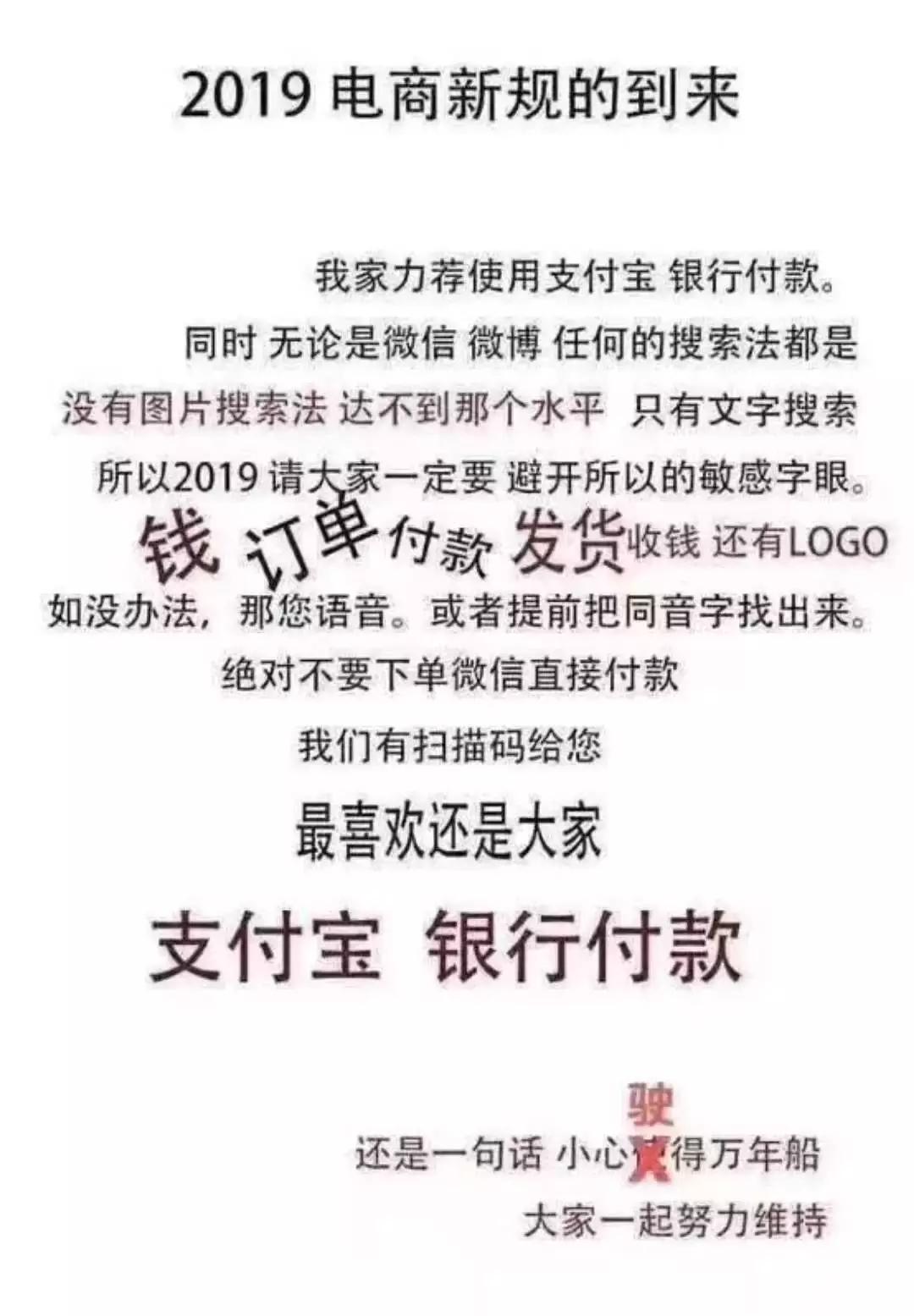 微商变身灵魂画手代购,朋友圈代购变身灵魂画手