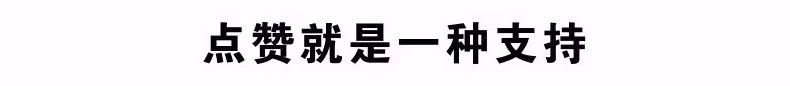 不给别人制造麻烦也是一种慈悲,不给别人添麻烦的最高境界