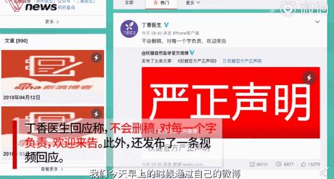 火疗调理前列腺,前列腺火疗