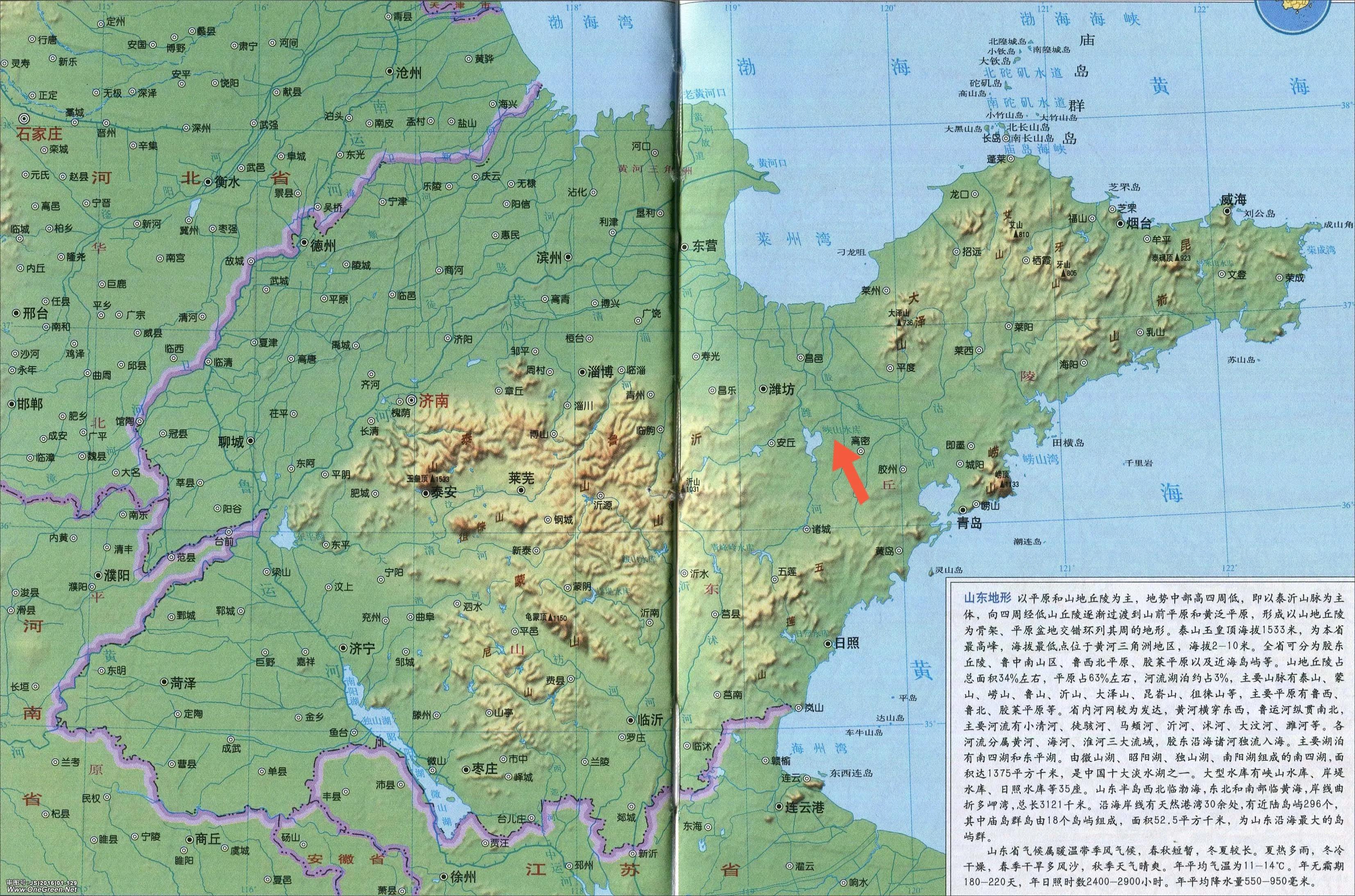山东省峡山水库简介,山东省第一大水库峡山水库